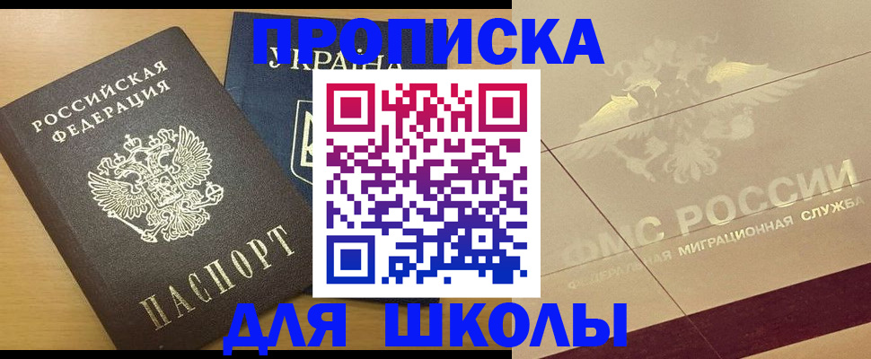 регистрация в Ивдели