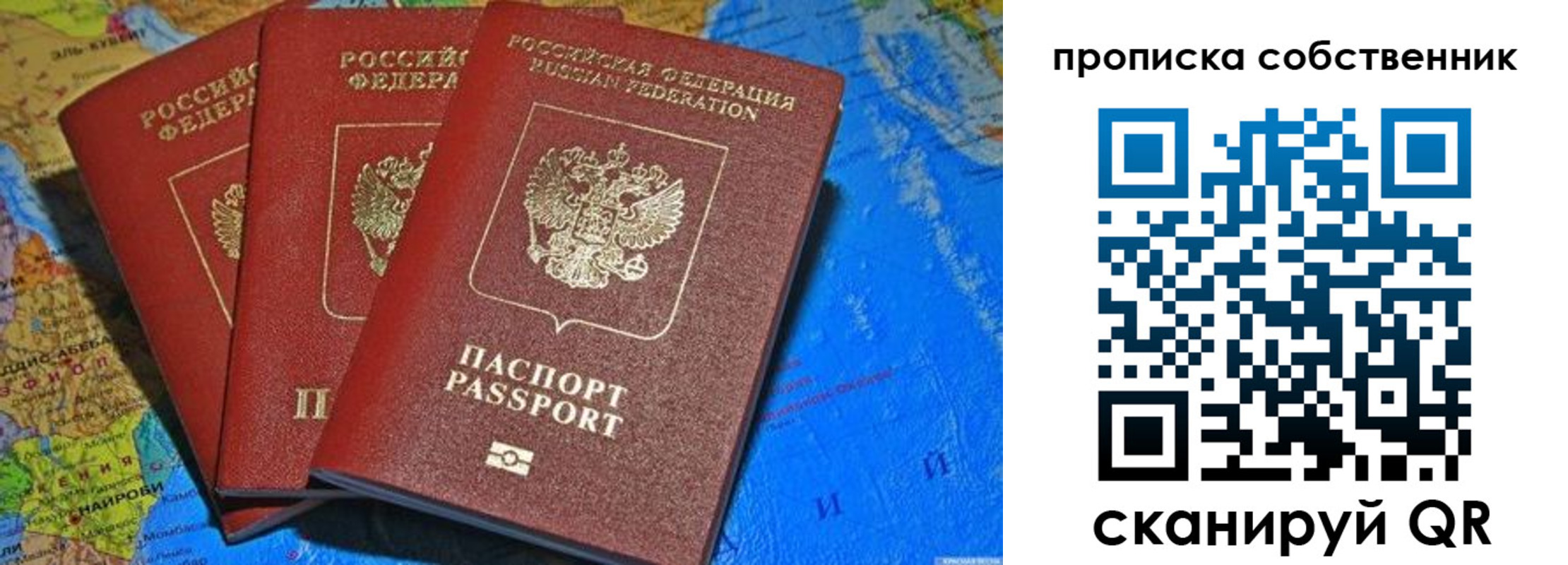 временная регистрация госуслуги в Ивдели