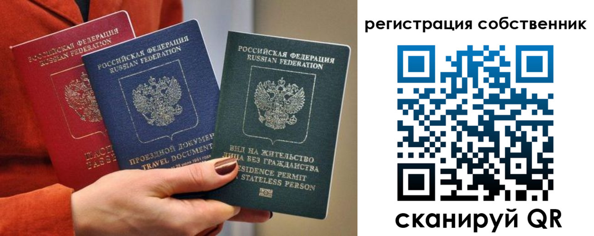 регистрация для школы в Ивдели