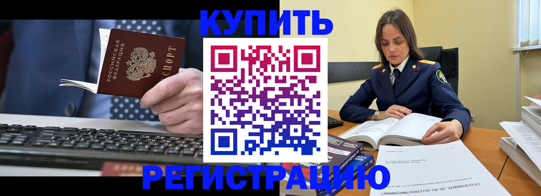 временная регистрация госуслуги в Ивдели